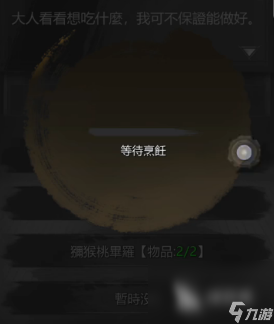 神探诡事录器门在哪里神探诡事录器门位置解析