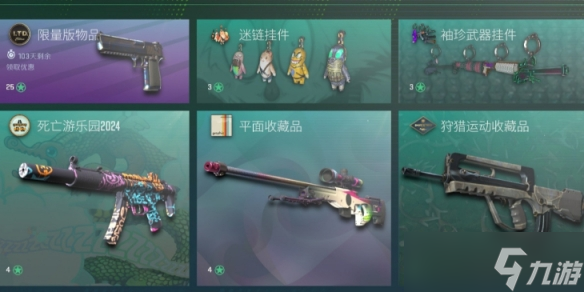 《CS2》武库更新内容介绍