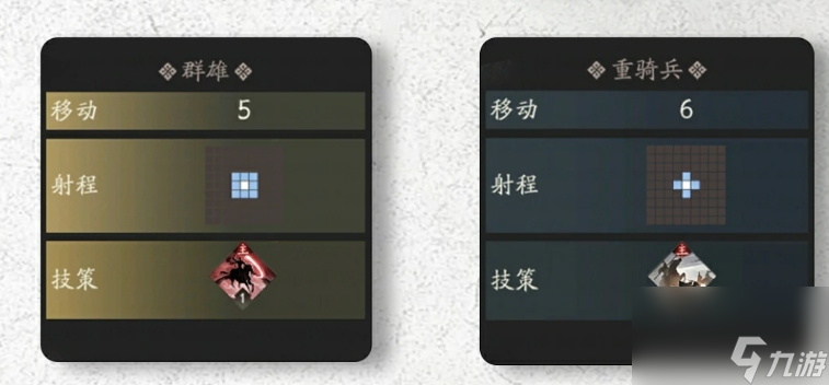 《三国望神州》兵种搭配攻略