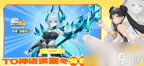 龙魂旅人剧情是什么样子
