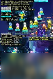 梦幻西游青丘迷雾副本打法