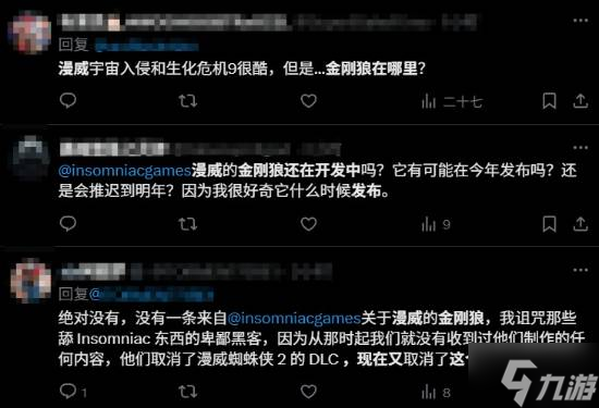 《漫威金刚狼》缺席夏日游戏节：粉丝担心项目搁浅