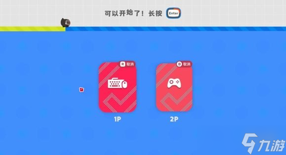 《泡姆泡姆》联机人数介绍