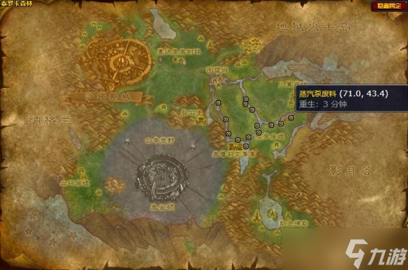 《魔兽世界》粗斑魔尾鱼钓点位置