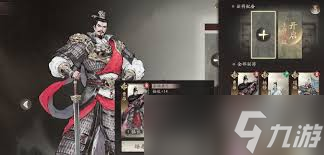 三国望神州副将如何搭配