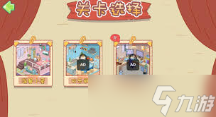 地下城堡4惊悸荒野小屋调查顺序是什么