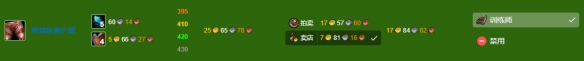 《魔兽世界》wlk制皮375-450最省材料攻略