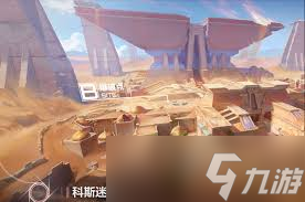 卡拉彼丘狄拉克矿区怎么样