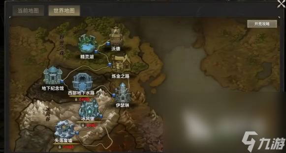 奇迹世界起源赛季任务有哪些 奇迹世界起源赛季玩法攻略