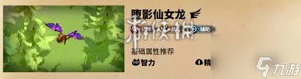 萬龍覺醒貝特蘭德寵物如何選擇