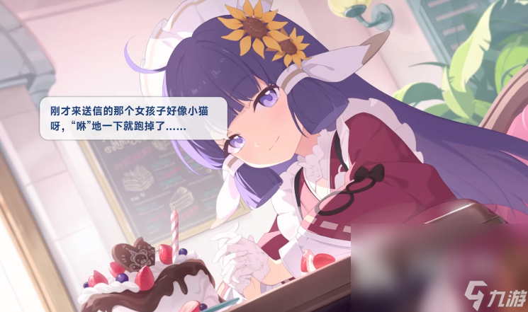 星塔旅人什么时候公测 星塔旅人开服时间分享
