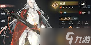三幻2枭之歌兵械库谋定天下第六层群雄怎么通关