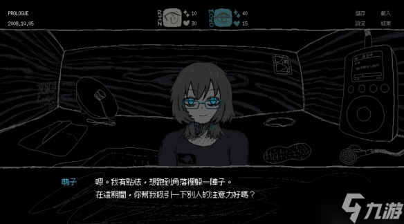 他人即地狱！奇妙性癖之作《女巨人恋爱模拟》推荐
