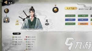 鬼谷八荒剑修怎么选门派