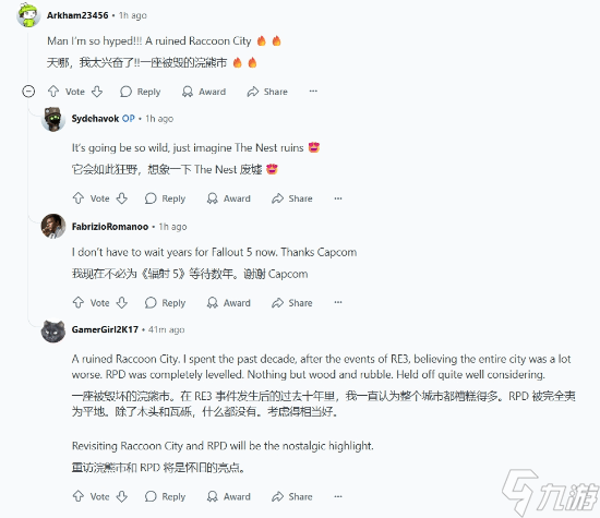 《生化危機9：安魂曲》回歸浣熊市！勾起無數(shù)玩家回憶！