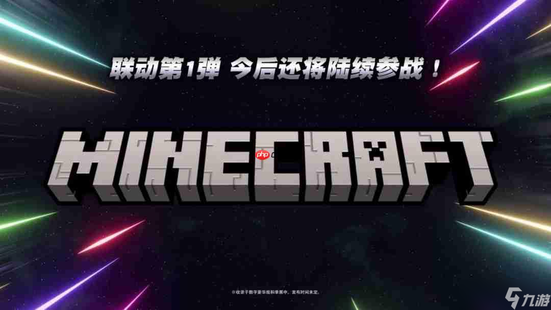 《索尼克賽車交叉世界》X《我的世界》聯(lián)動 9月25日上線