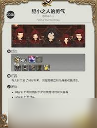 最终幻想14水晶世界黑魔法师职业任务如何完成