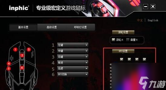 绝地求生侧身调节方法是什么？如何快速调整？