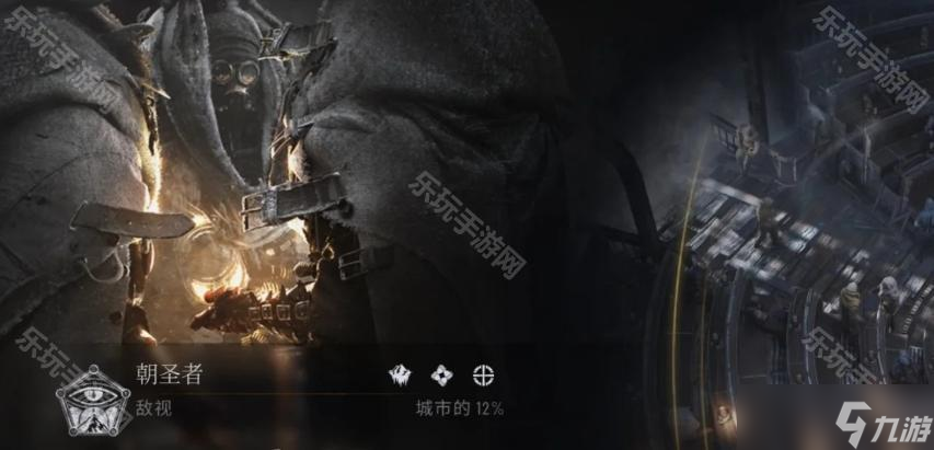 《冰汽时代最后的家园》各派系介绍