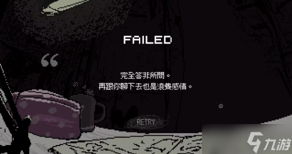 他人即地狱！奇妙性癖之作《女巨人恋爱模拟》推荐