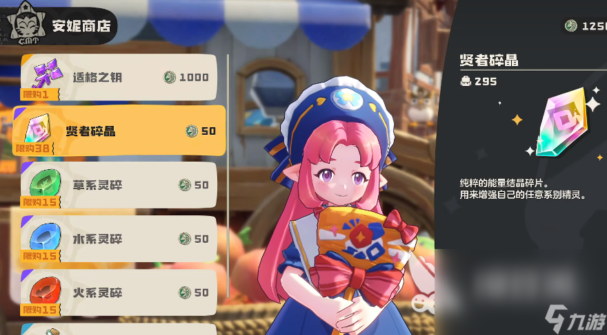洛克王國(guó)世界配置要求 洛克王國(guó)世界配置推薦