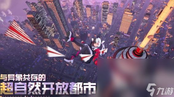 异环可以多人联机吗 异环游戏介绍