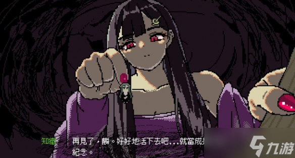 他人即地狱！奇妙性癖之作《女巨人恋爱模拟》推荐