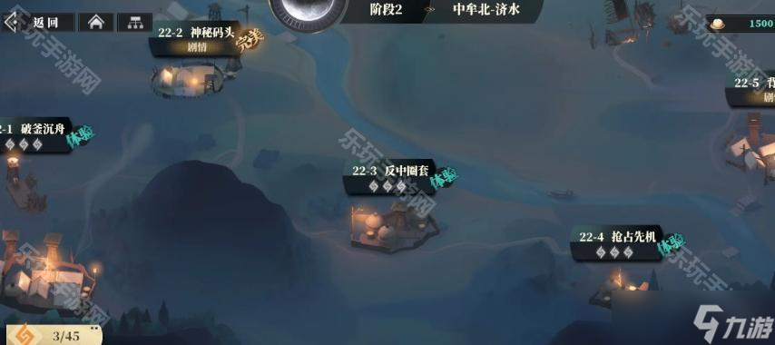 《三国志幻想大陆2枭之歌》剧本活动官渡之战关卡介绍及奖励一览