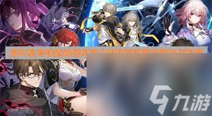 崩坏星穹铁道神悟树庭虫鸣秘闻怎么收集隐藏宝箱