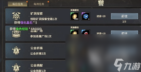 奇迹世界起源游戏类型介绍 奇迹世界起源是什么类型的游戏
