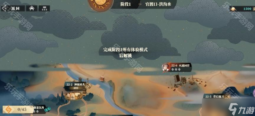 《三国志幻想大陆2枭之歌》剧本活动官渡之战关卡介绍及奖励一览