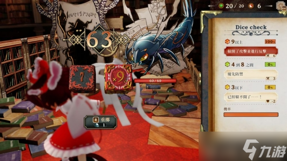 單人跑團 RPG《胡言山的魔理沙》紅魔館成員試玩版上線