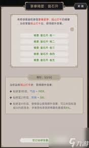 这就是江湖拳法全解析