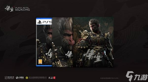 《黑神话悟空》PS5国行、Xbox发售与打折活动FAQ