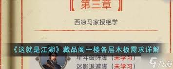 江湖富翁養(yǎng)成計(jì)劃怎么玩