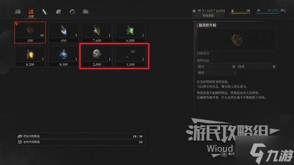 《匹诺曹的谎言》序曲DLC狂欢币收集攻略