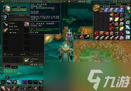 魔兽世界怀旧服 改进武器敏捷附魔图纸刷取地点