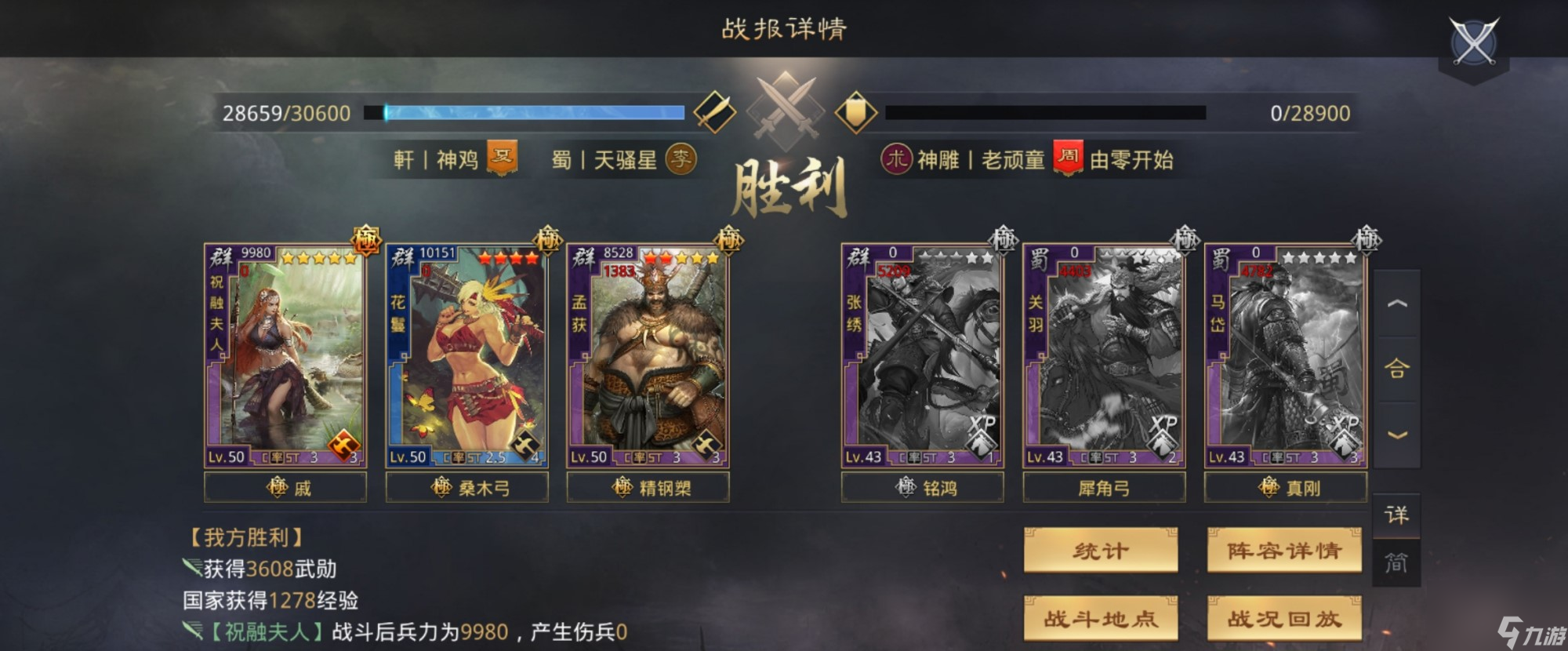 率土之滨花鬘怎么抽