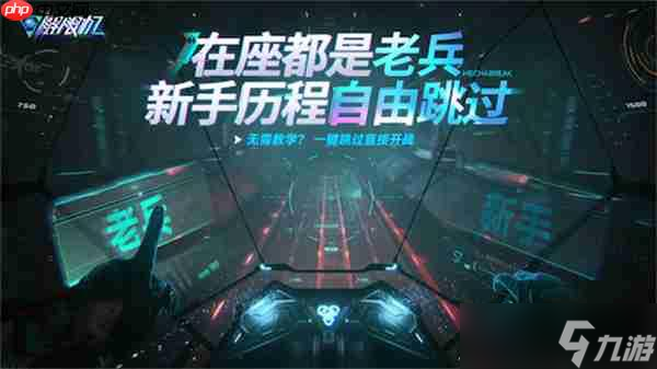 《解限机》宣布公测定档 7月2日全球同步上线
