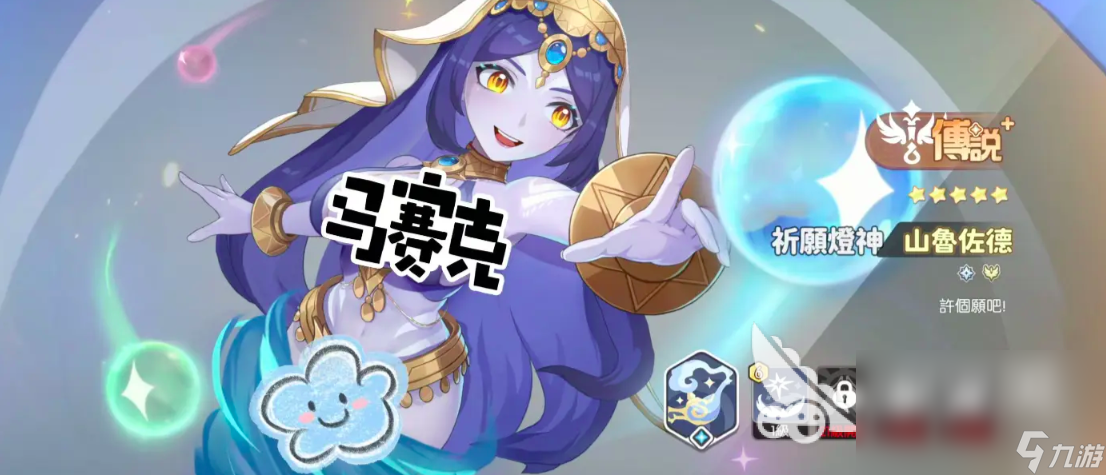 龙魂旅人牧师幻灵推荐 龙魂旅人牧师幻灵排行榜分享