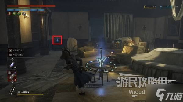 《匹诺曹的谎言》暮色克拉特酒店古老圆盘在哪里