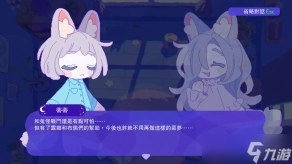 组成布偶大军吧！捉迷藏动作《月下梦景》宣布推出！