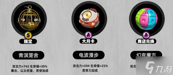 《绝区零》仪玄培养及出装配队一图流 仪玄怎么培养