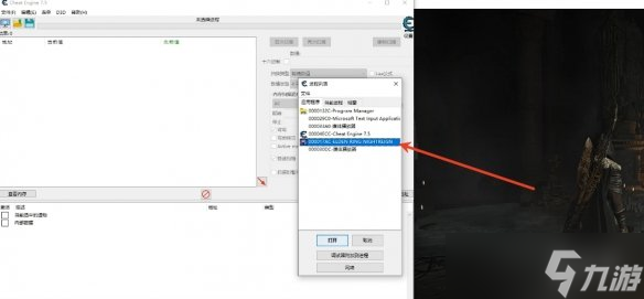 《艾尔登法环黑夜君临》遗物CT表修改教程