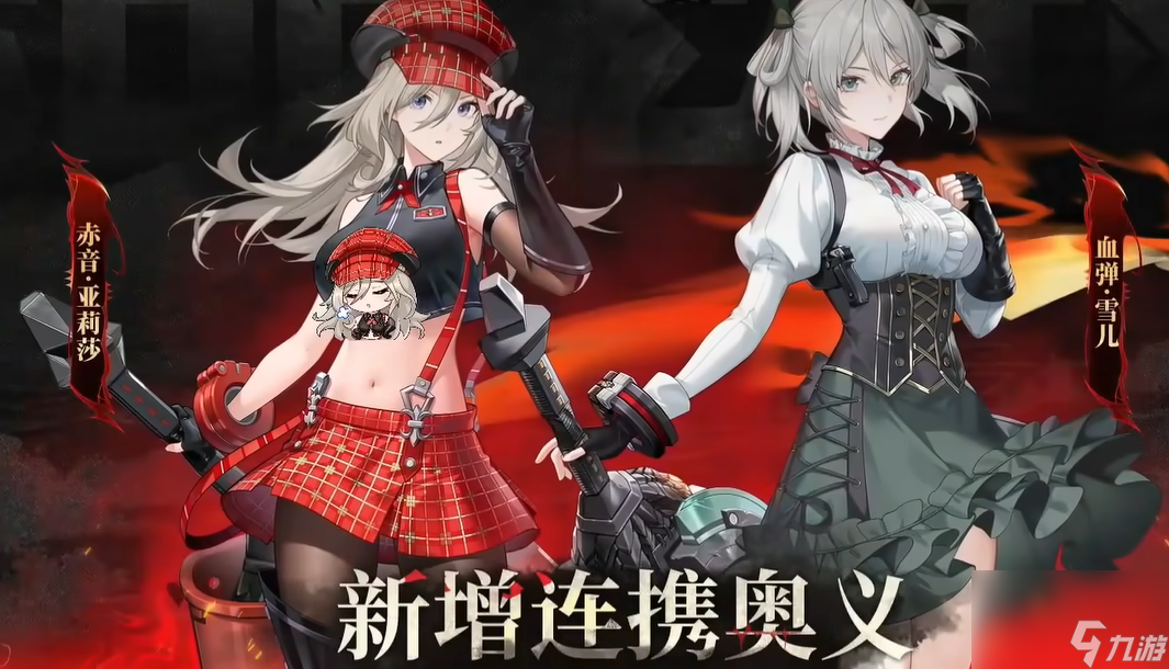 《深空之眼》4.2版本更新时间介绍