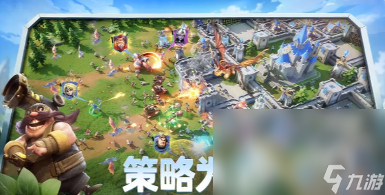 龙石战争是什么游戏 龙石战争是手游还是端游