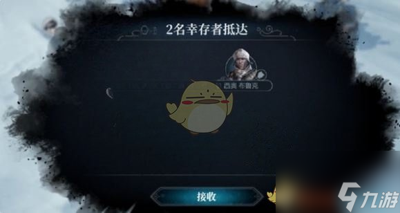 《冰汽时代：最后的家园》轮胎制作方法