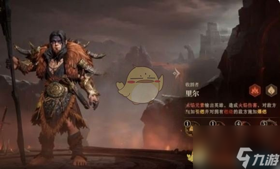 《龙息神寂》s2燃烧流阵容搭配推荐