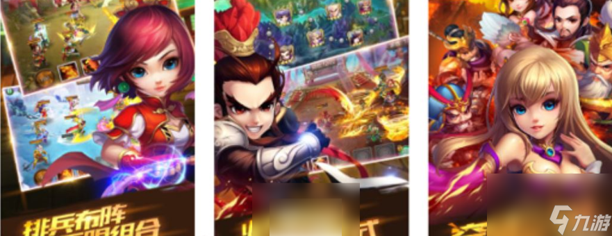 三国卧龙传最强阵容搭配