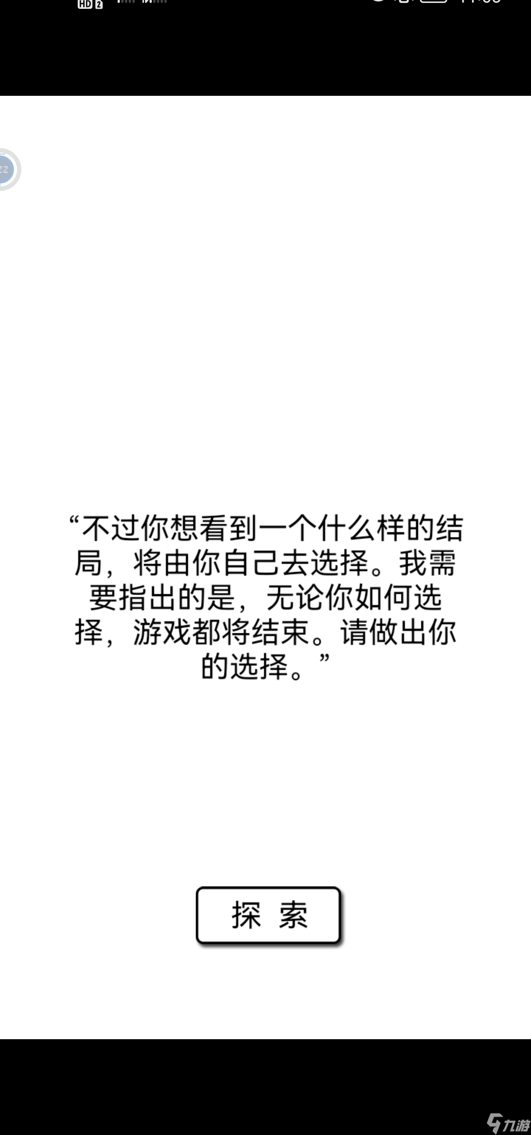 流浪日記我玩的加點流程